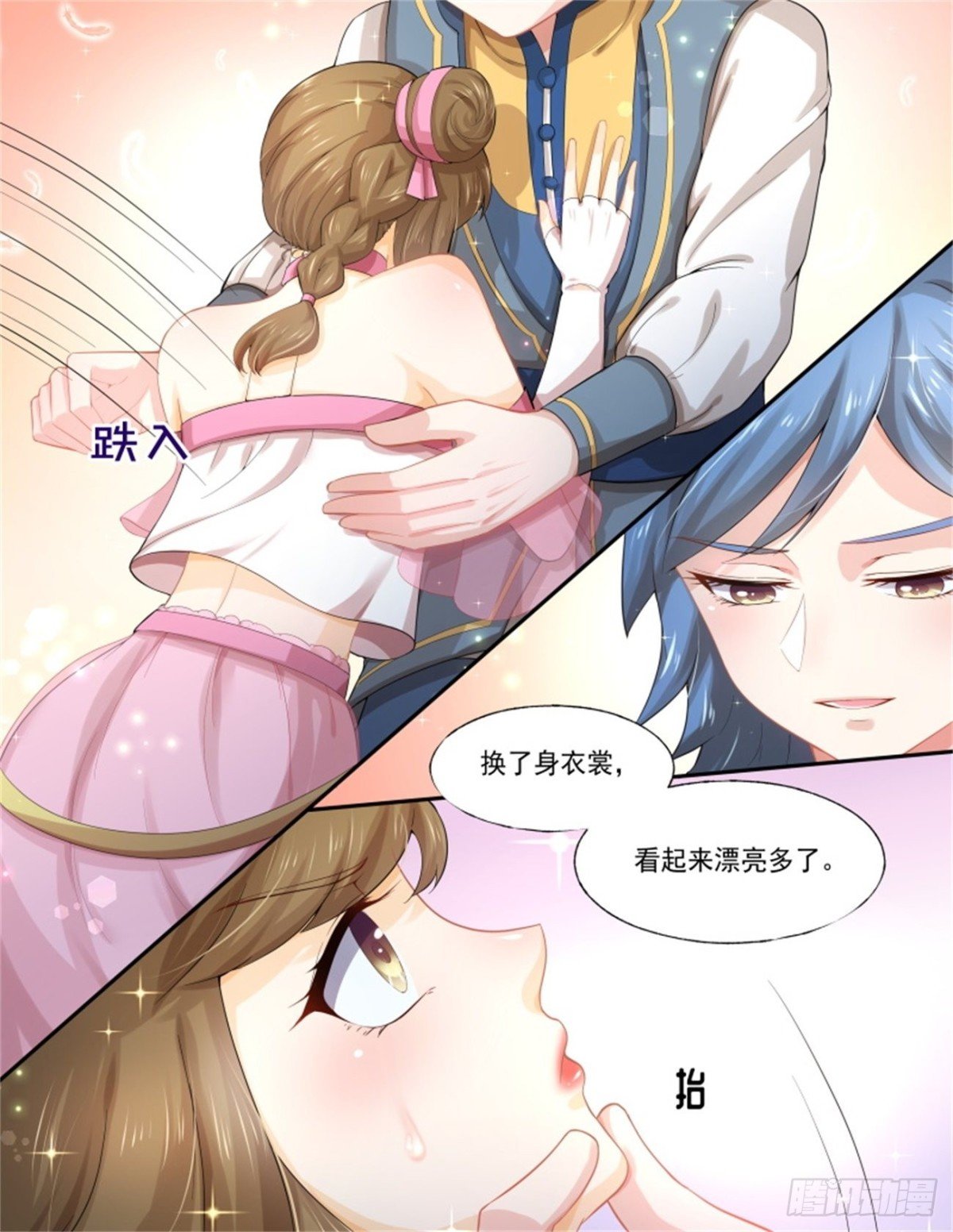 巫珑失忆·五
