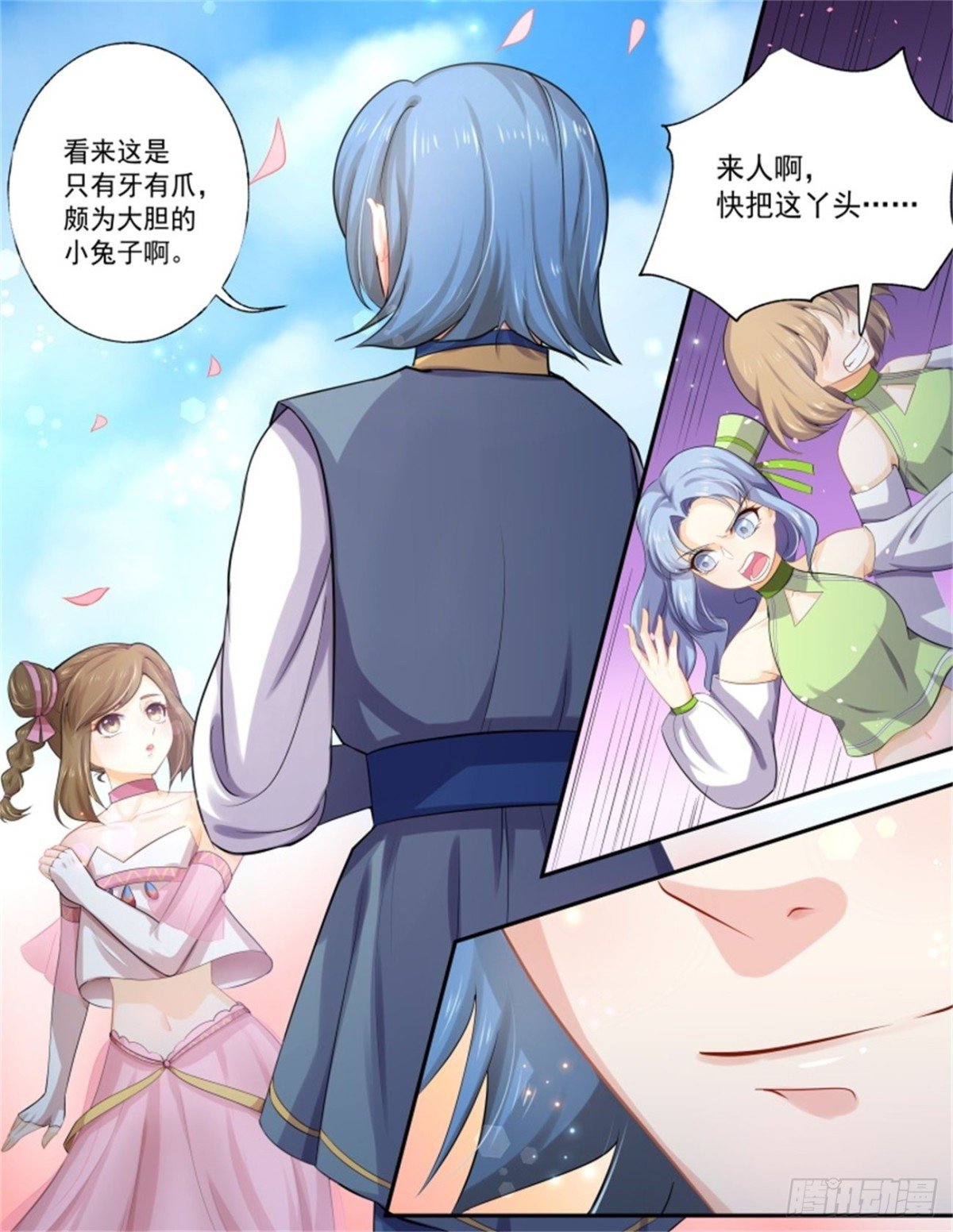 巫珑失忆·六