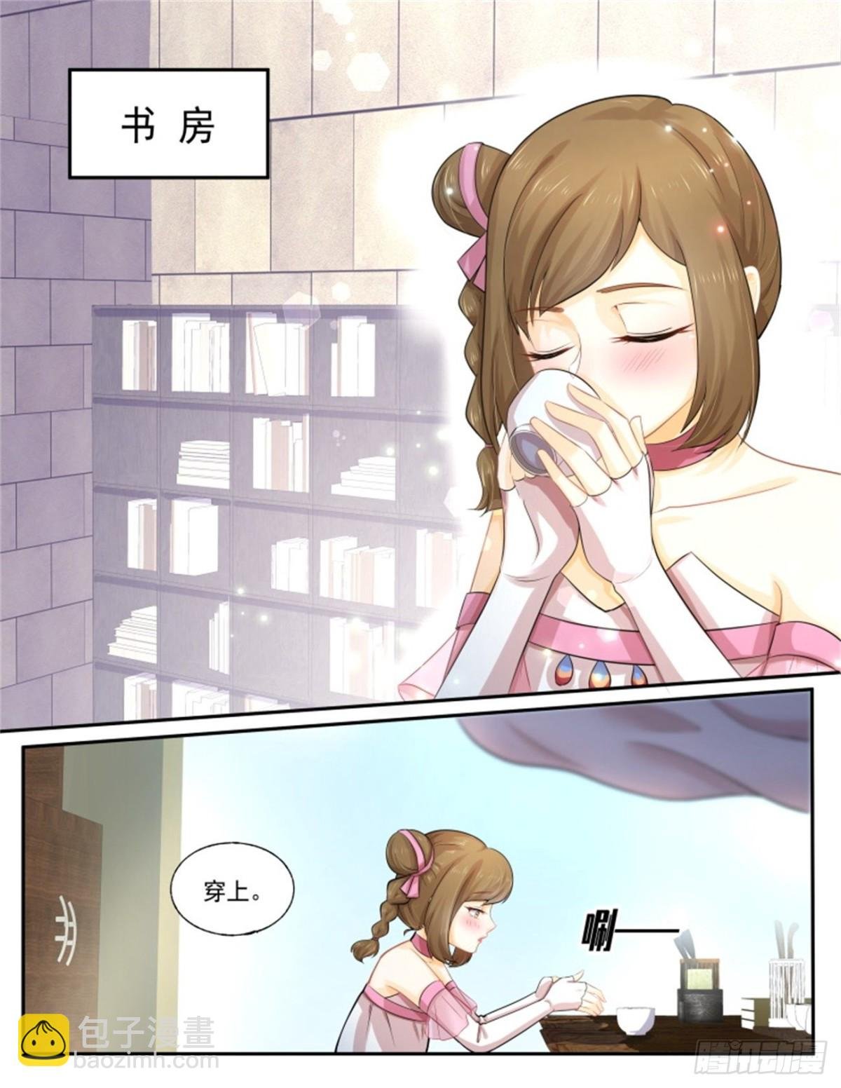 巫珑失忆·六