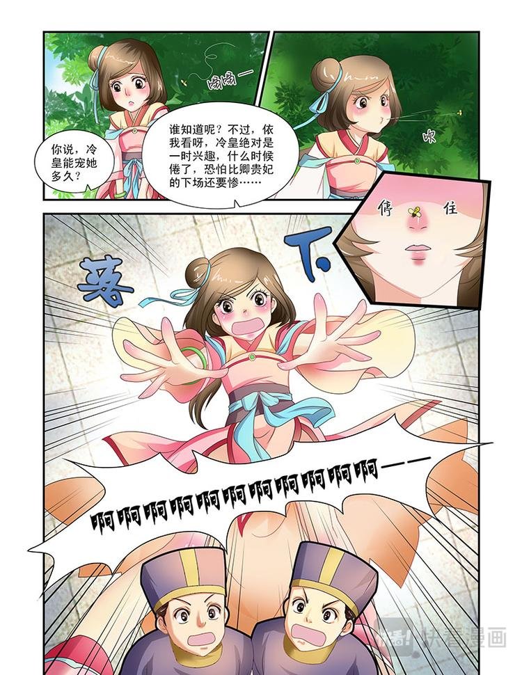 第五话我要回家