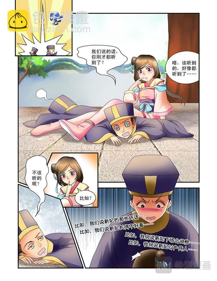 第五话我要回家