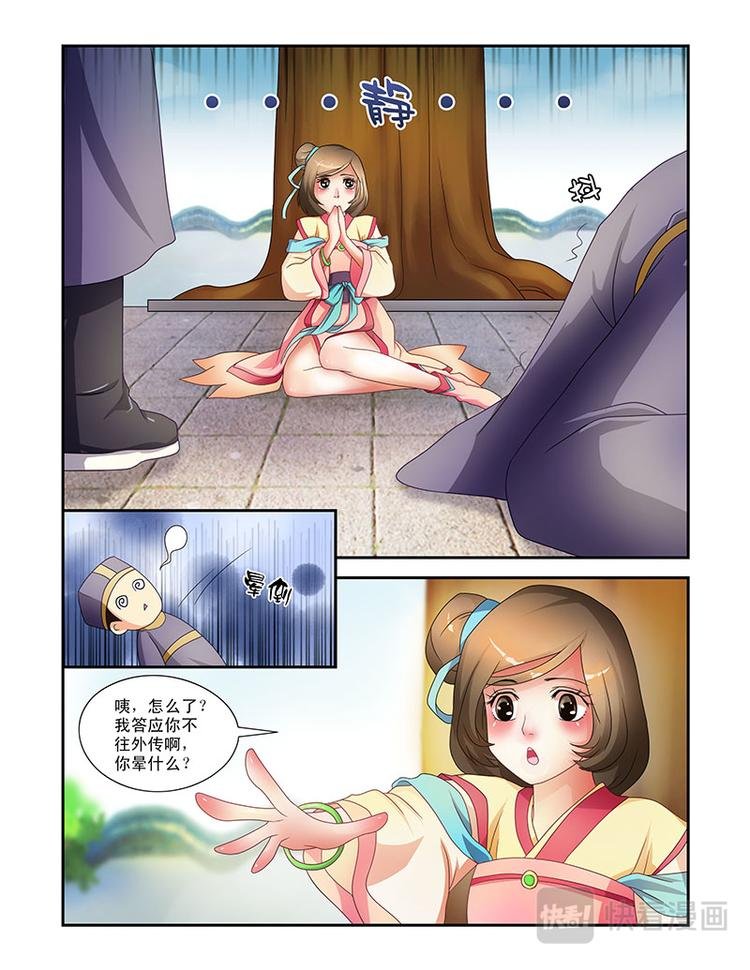 第五话我要回家