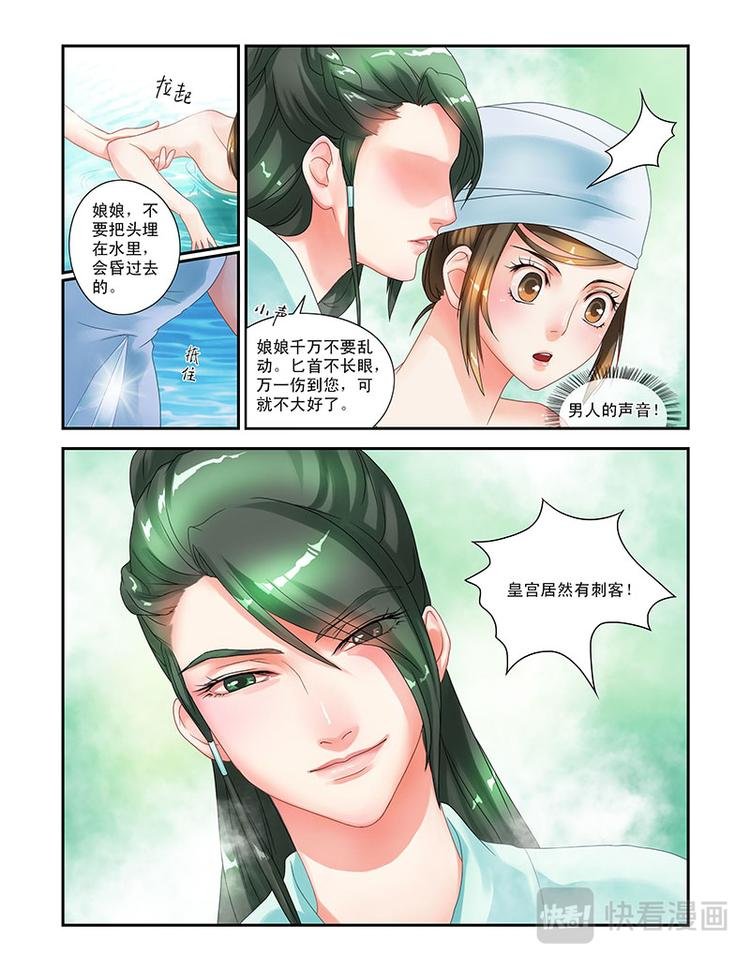 第五话我要回家