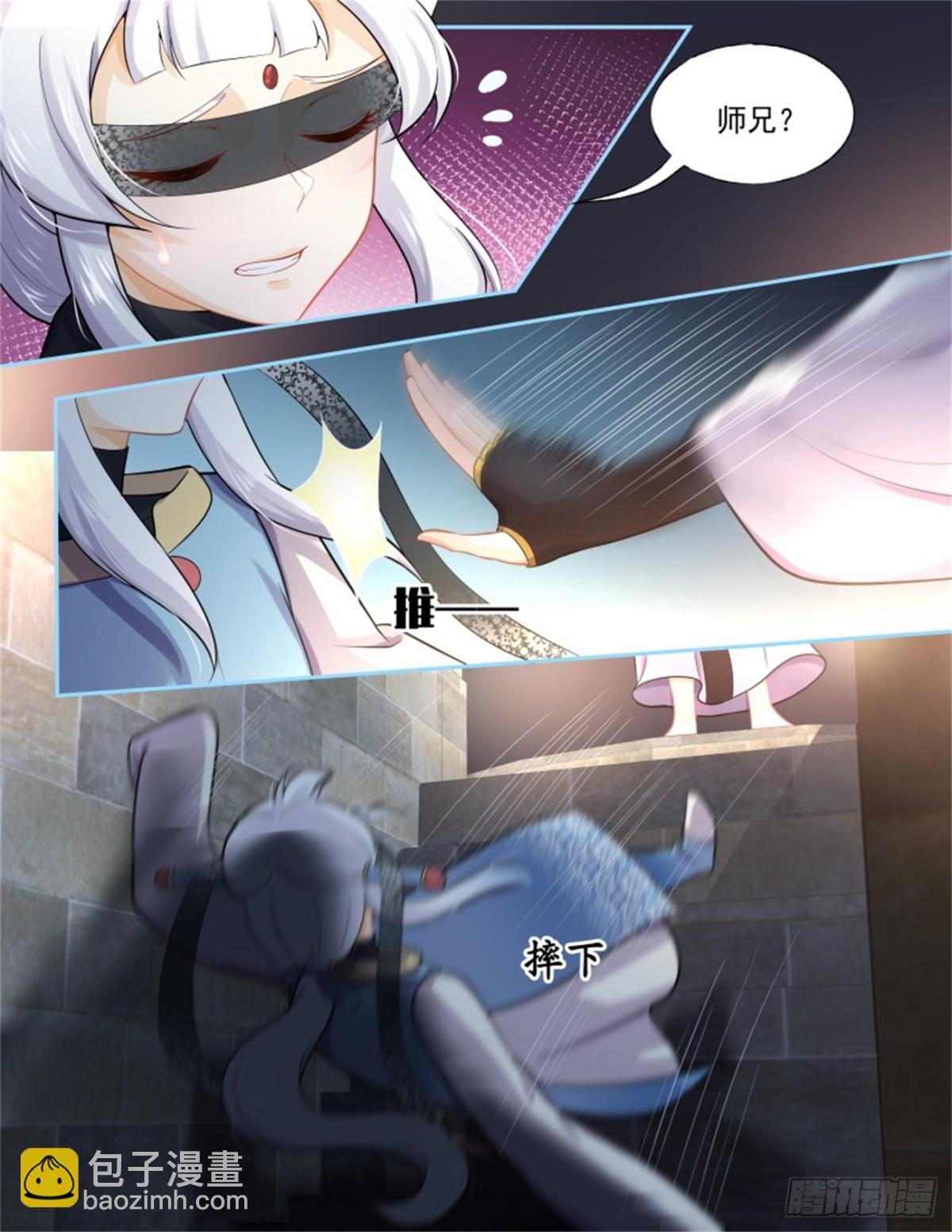 王妃巫珑·三