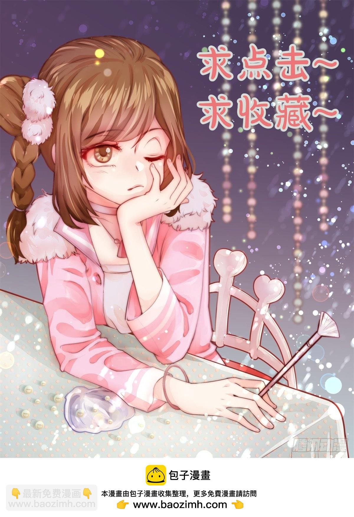王妃巫珑·五