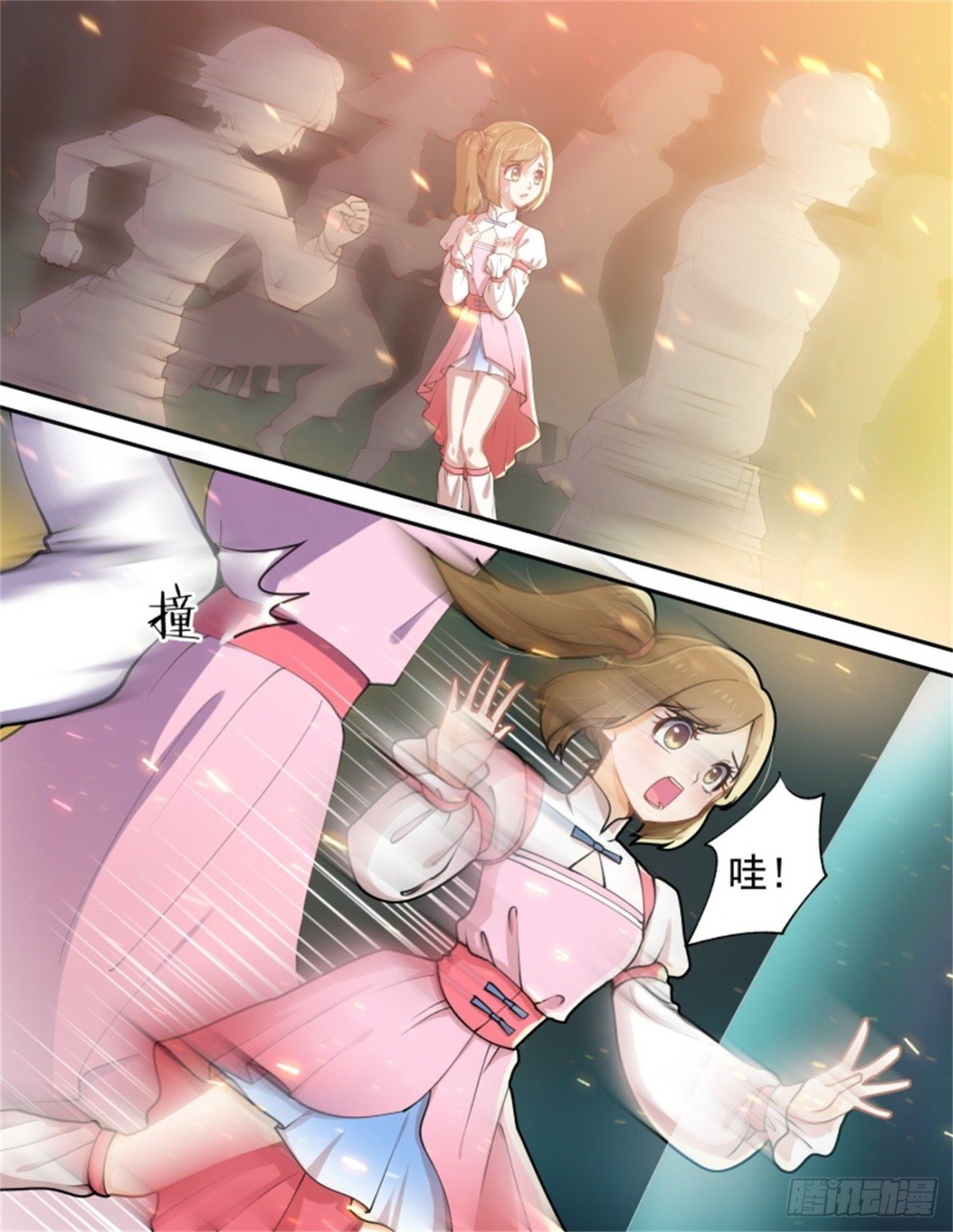 王妃巫珑·六