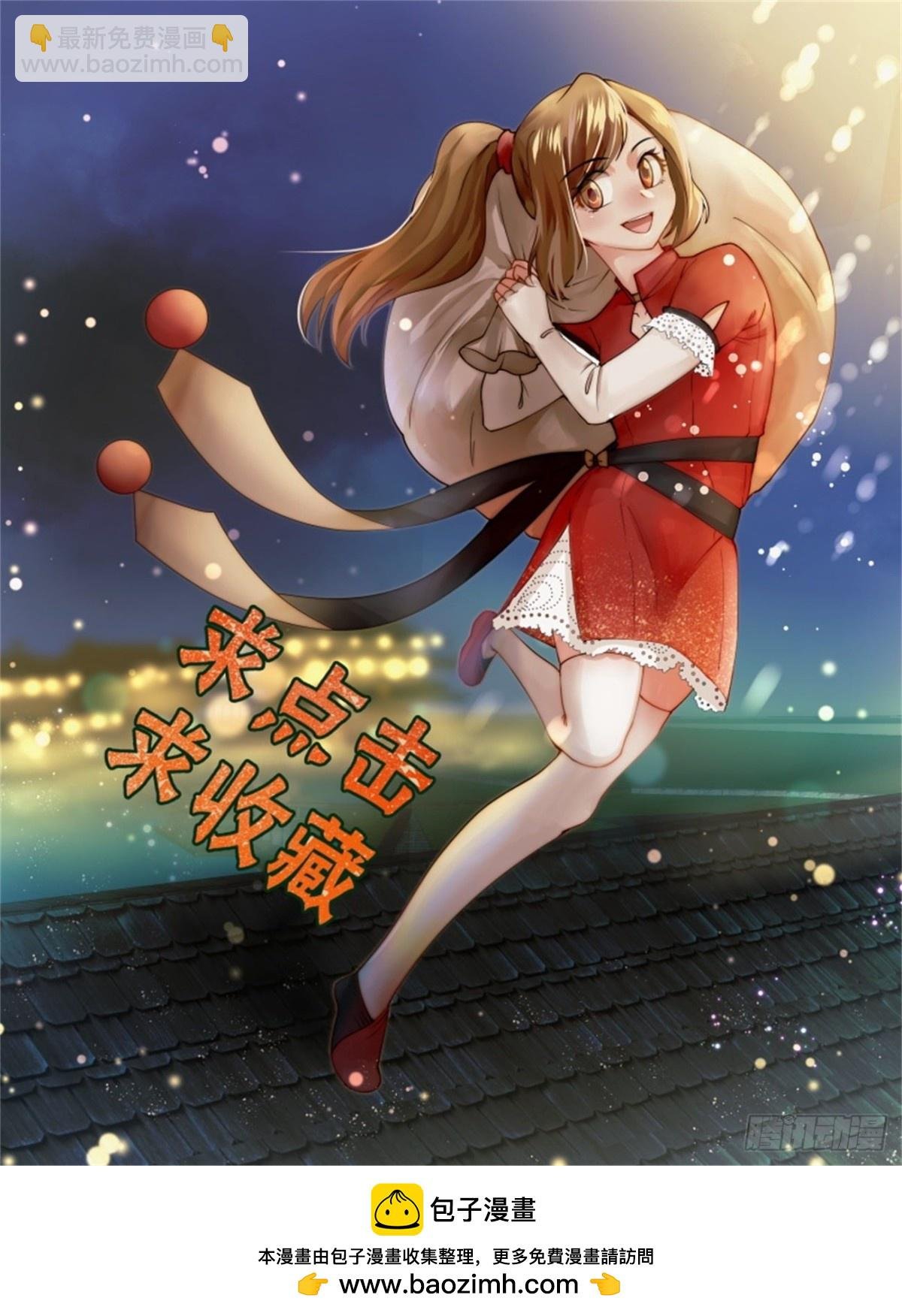 王妃巫珑·六