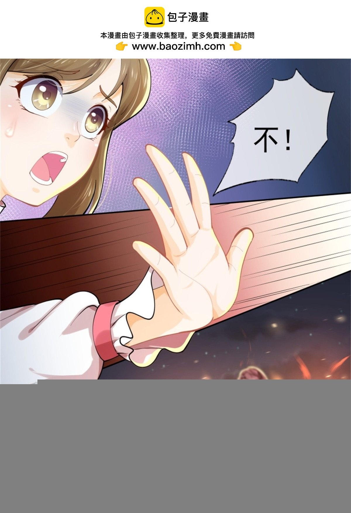 王妃巫珑·八