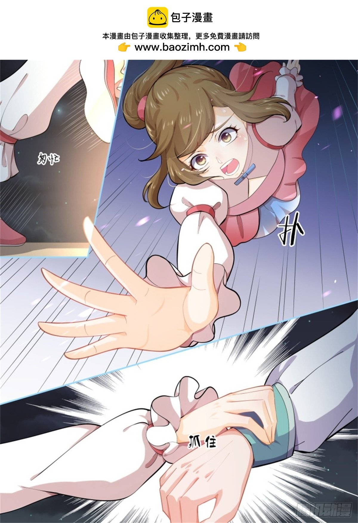 王妃巫珑·九