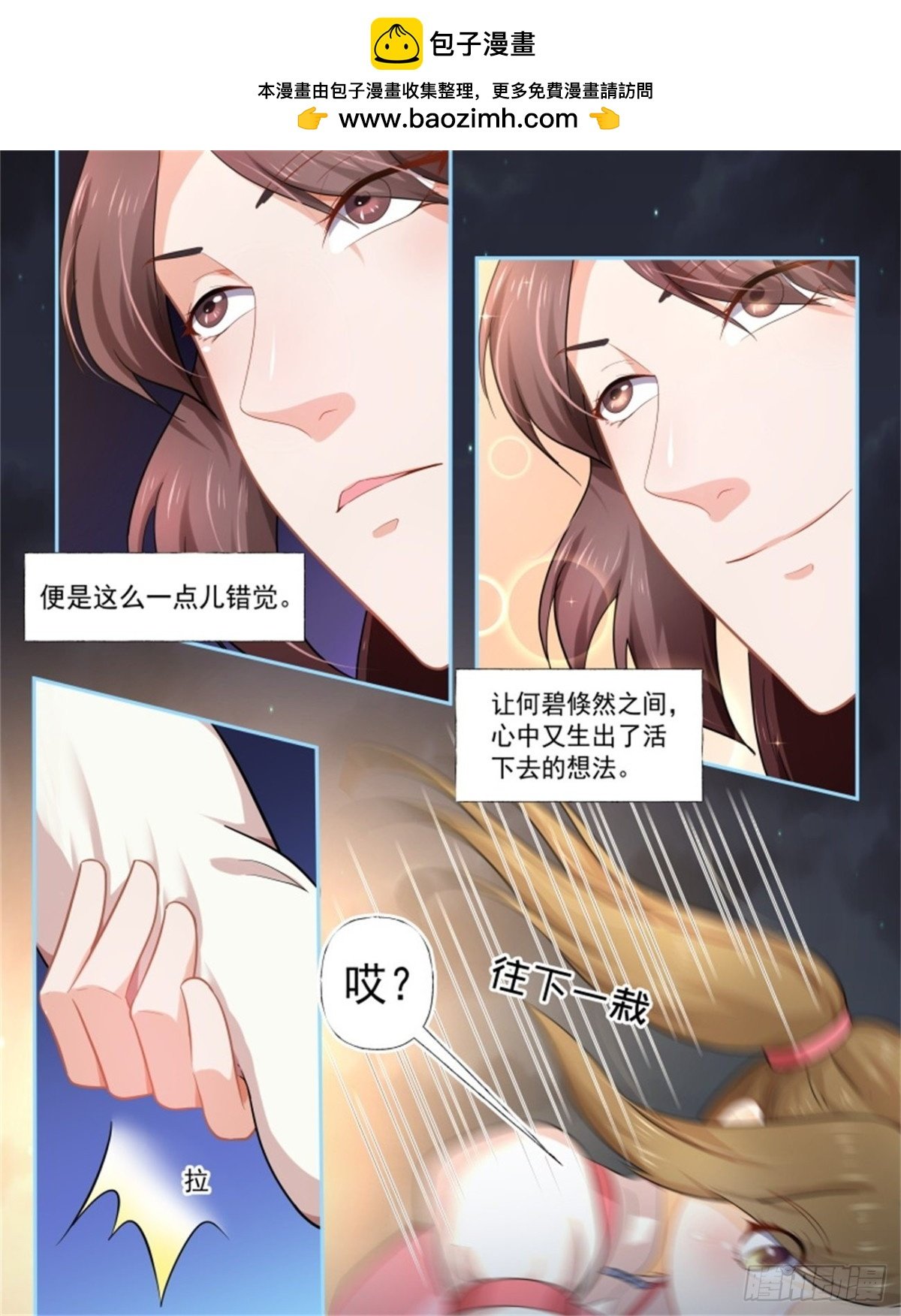 王妃巫珑·完结
