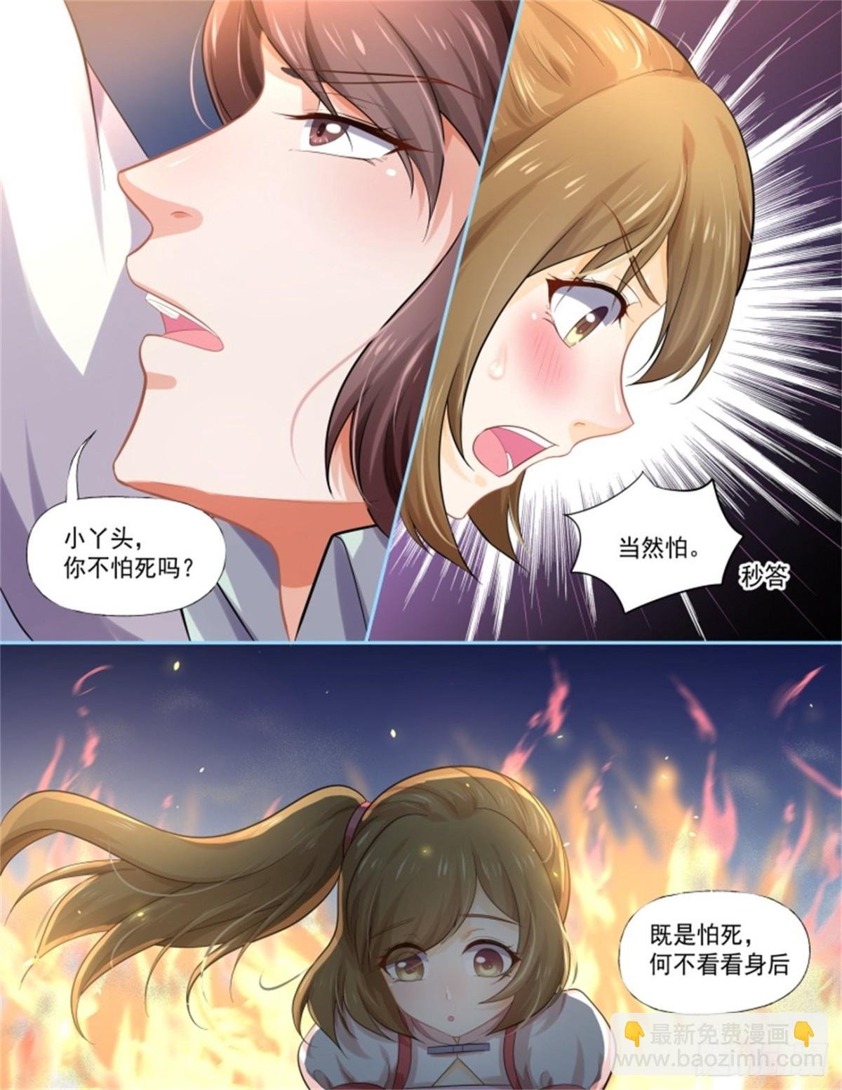 王妃巫珑·完结