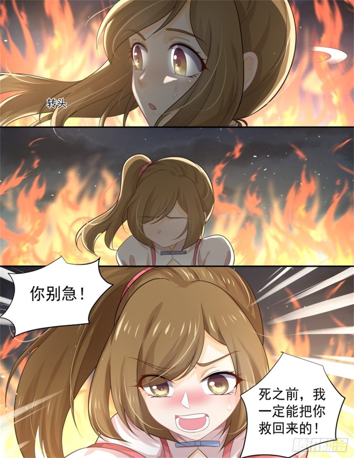 王妃巫珑·完结