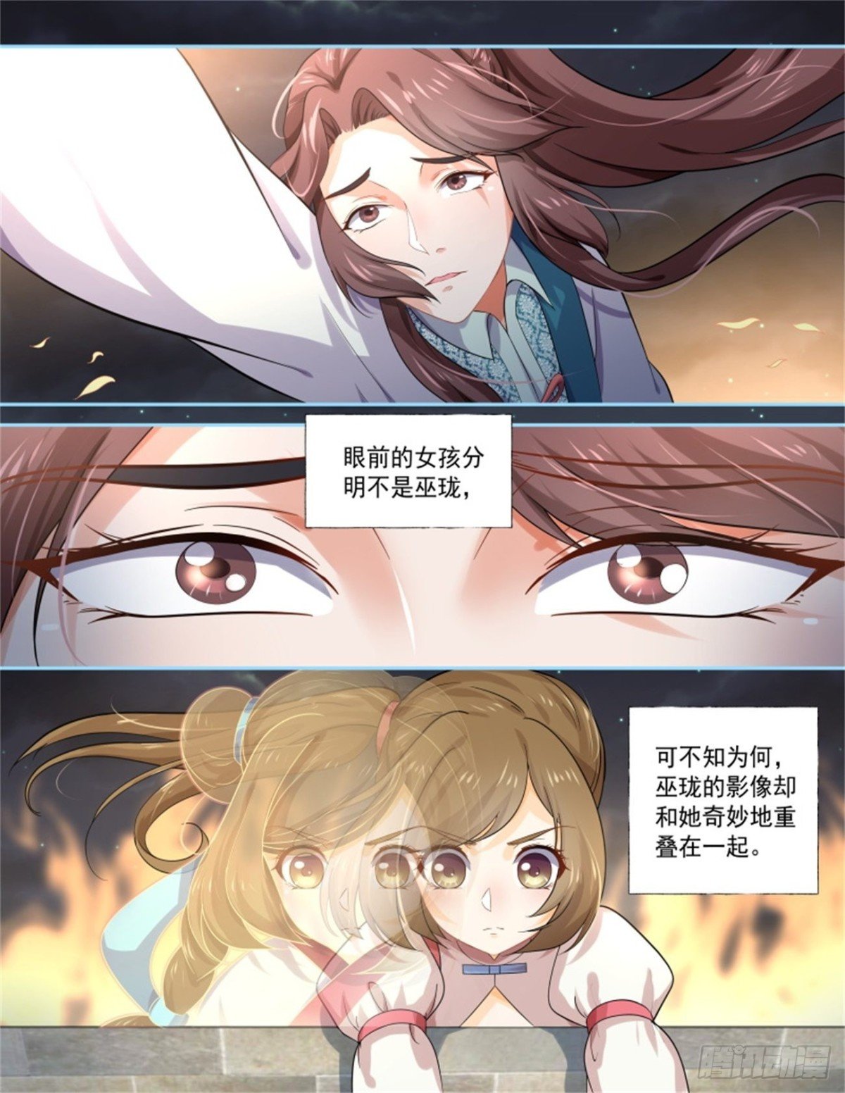 王妃巫珑·完结