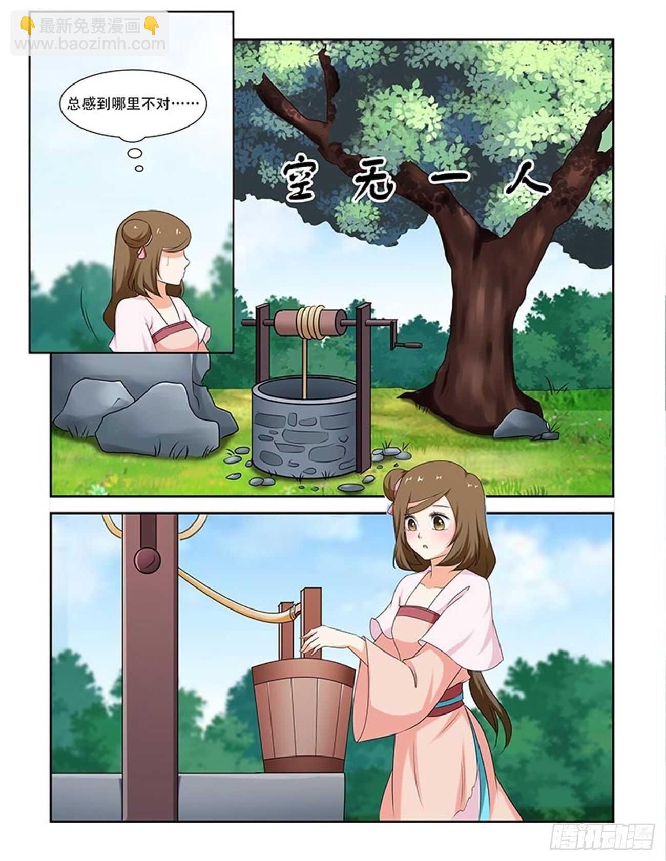 第89话下 凤鸣九天·二十二
