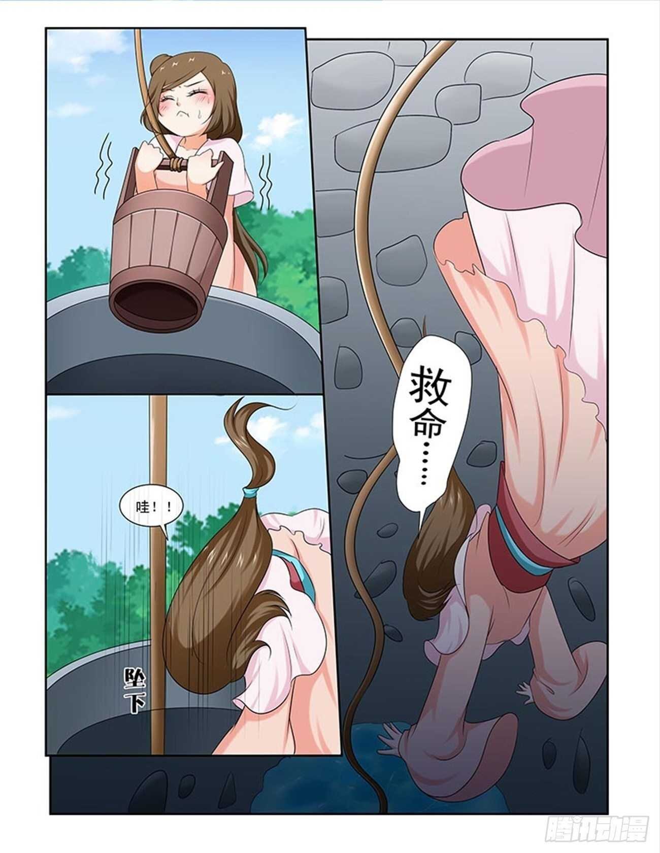 第90话上 凤鸣九天·二十三