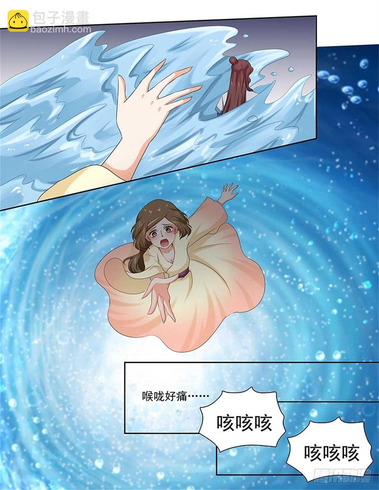 第90话下 凤鸣九天·二十四