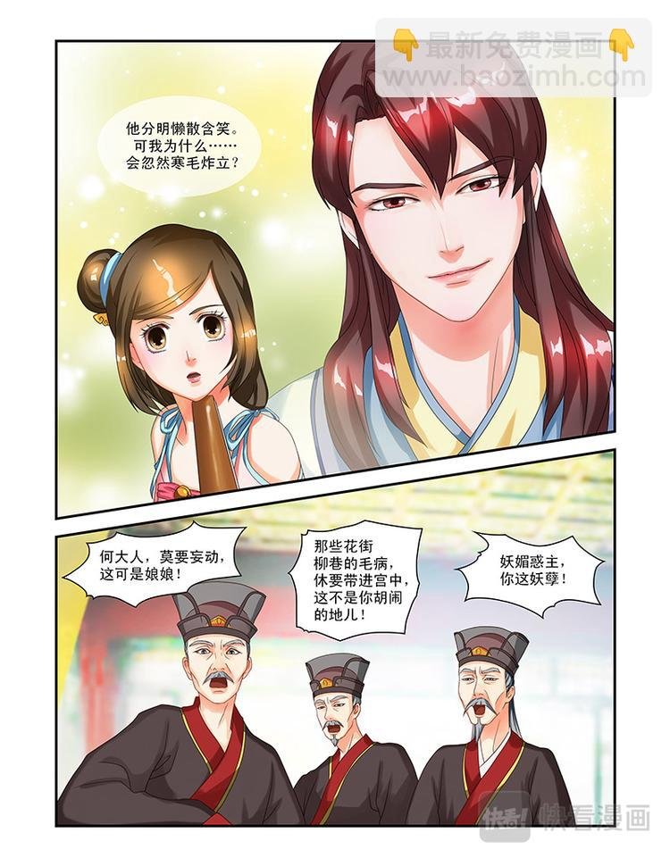第九话 小何大人