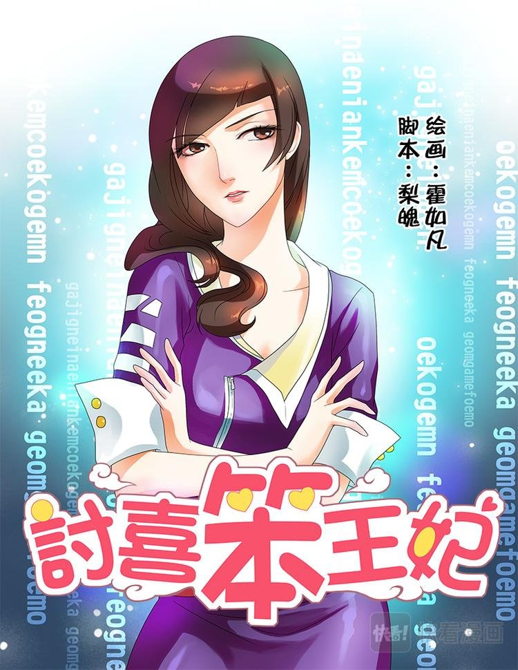 第十四话 局长大人