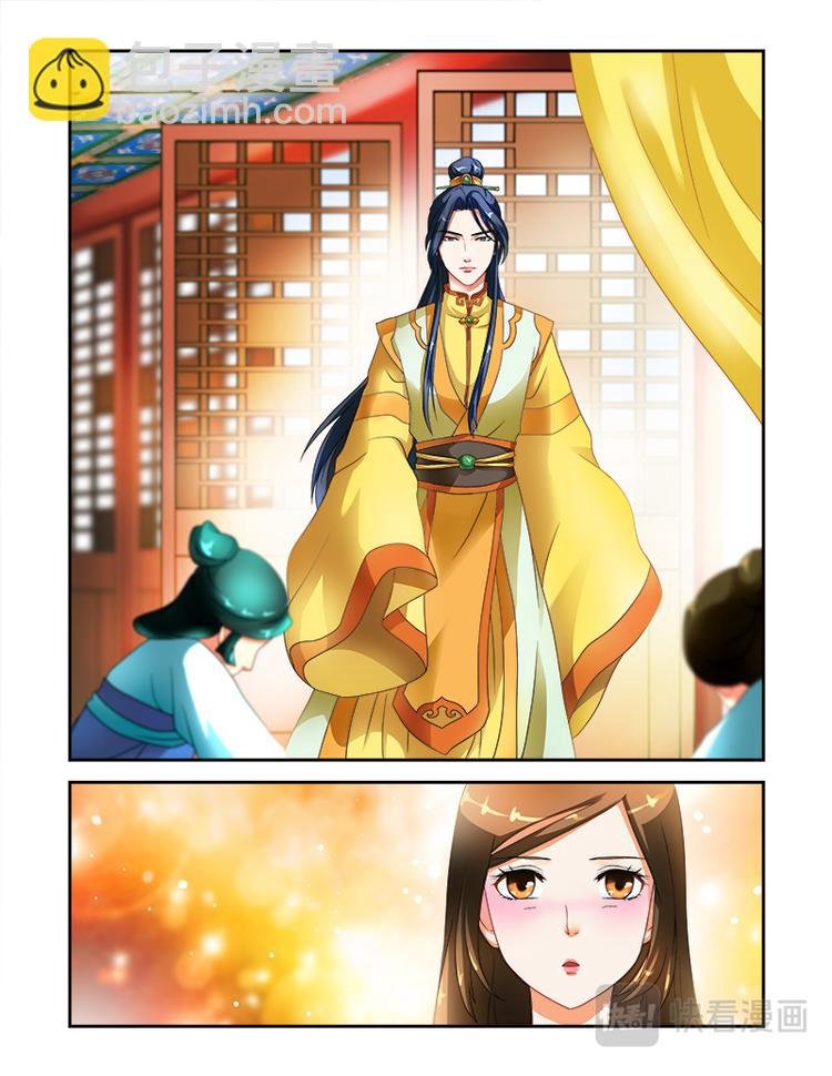 第十六话你眼睛往哪里看！