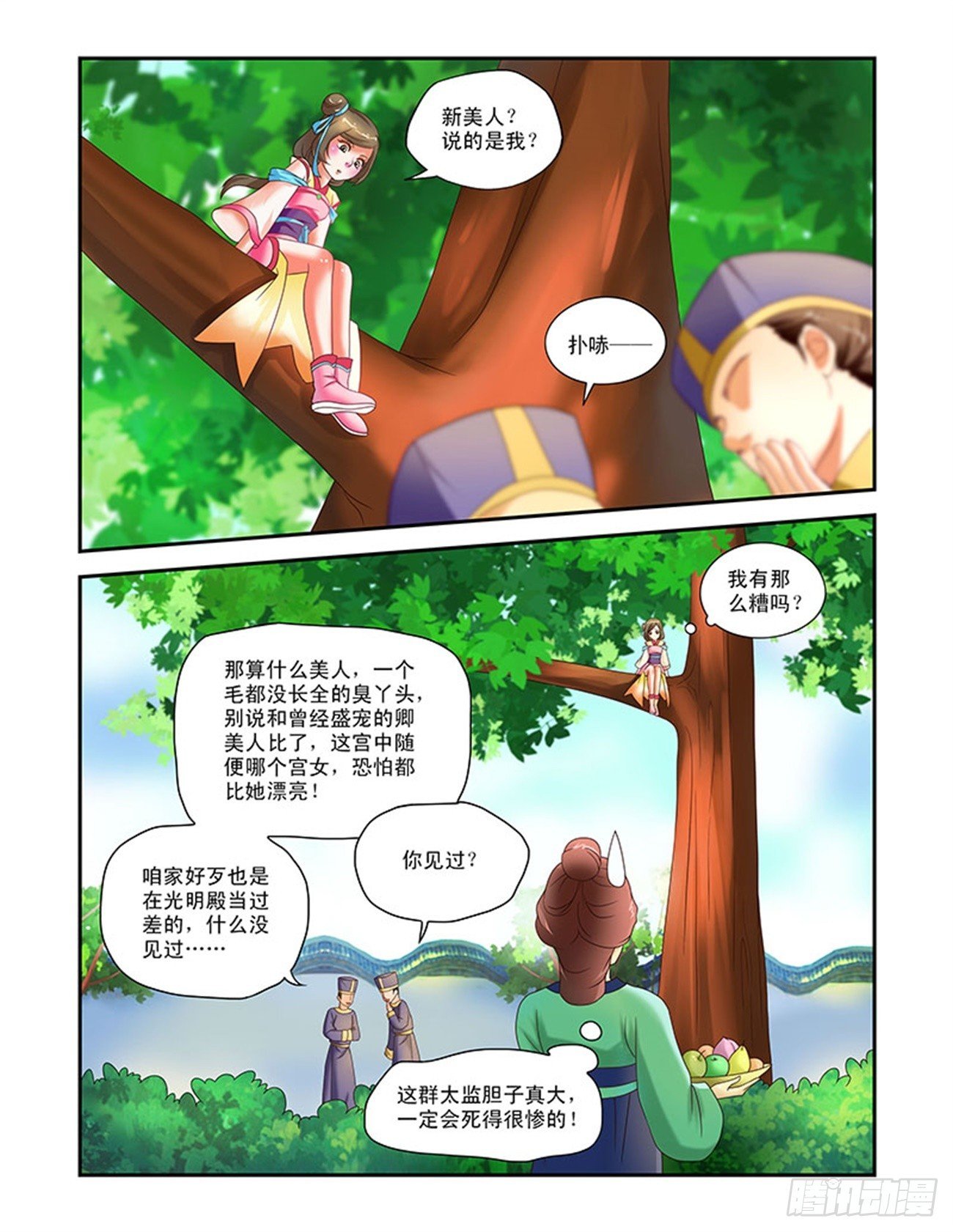 我要回家