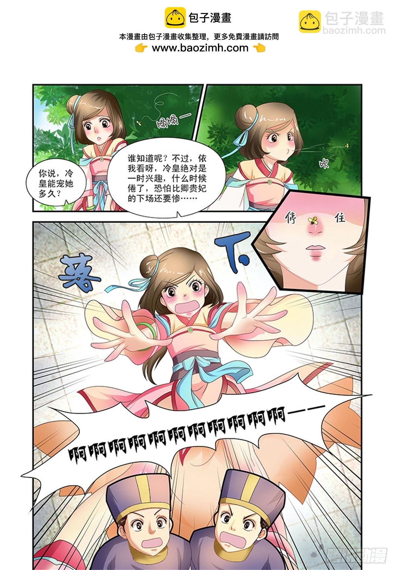 我要回家