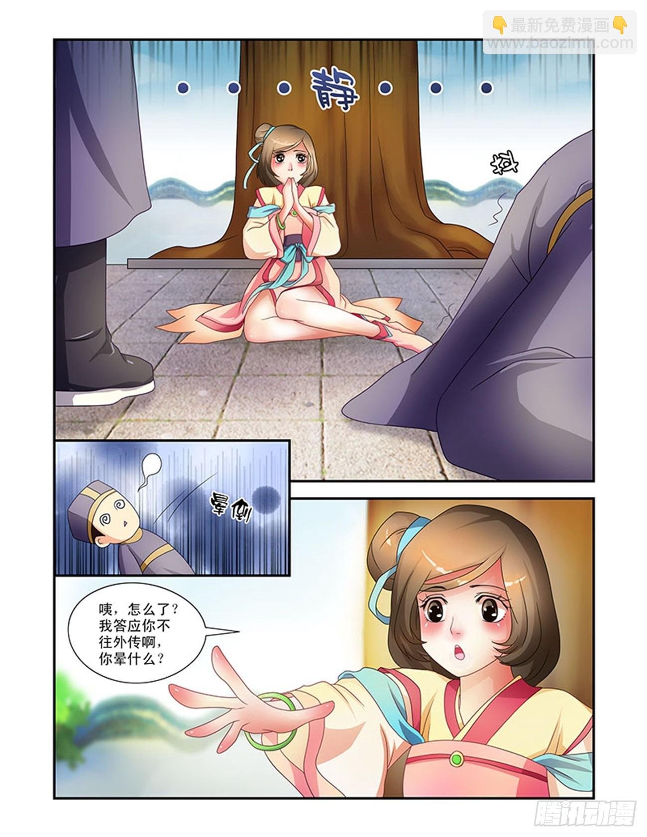 我要回家