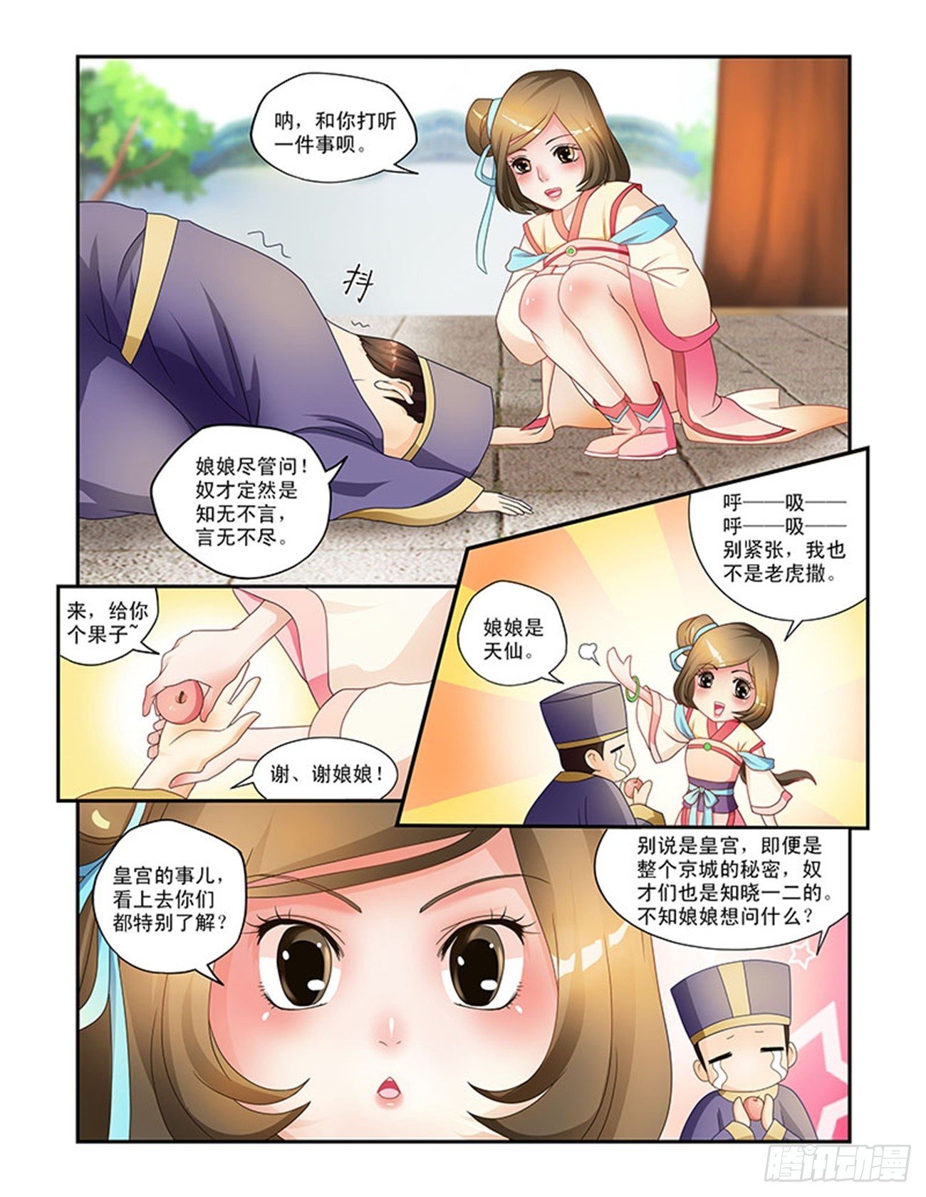 我要回家