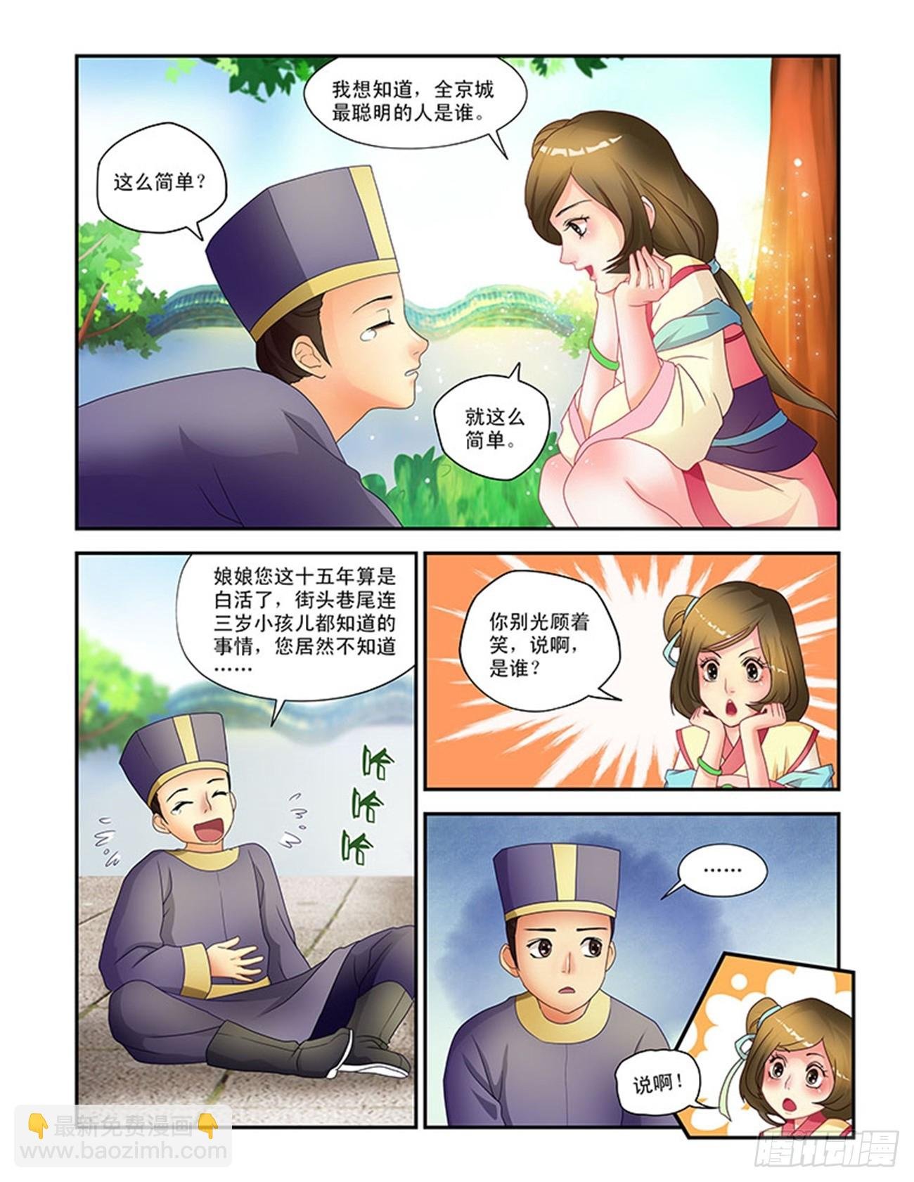 我要回家