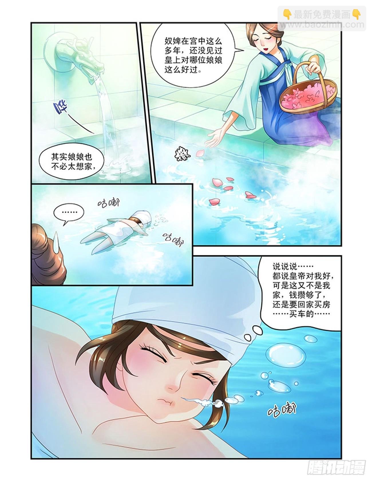 我要回家