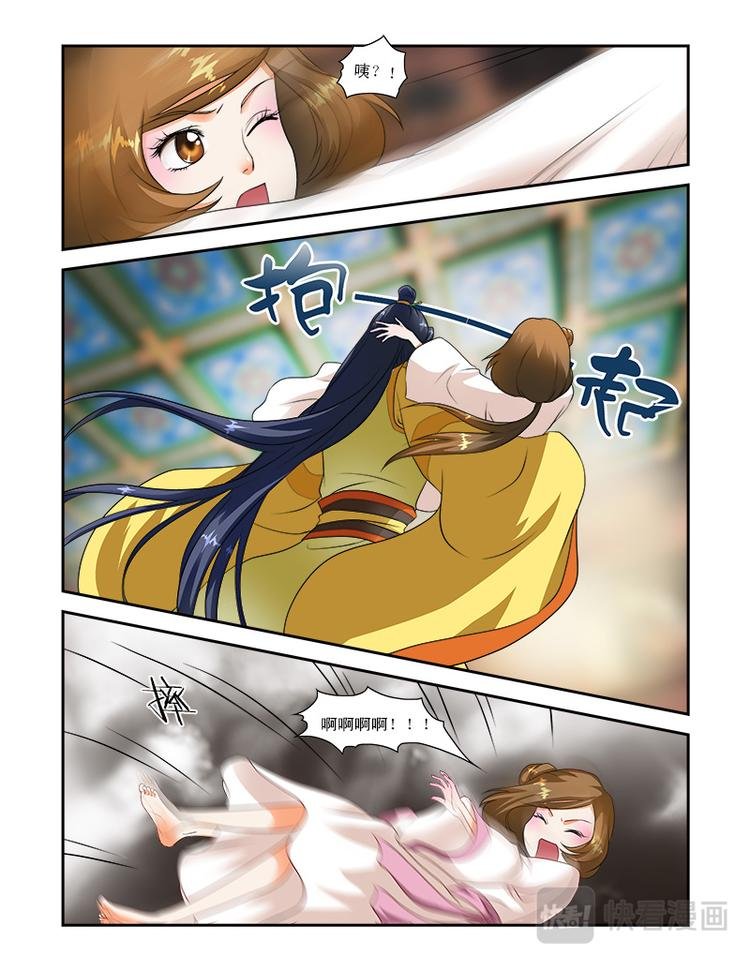第二十三话上 王妃要侍寝