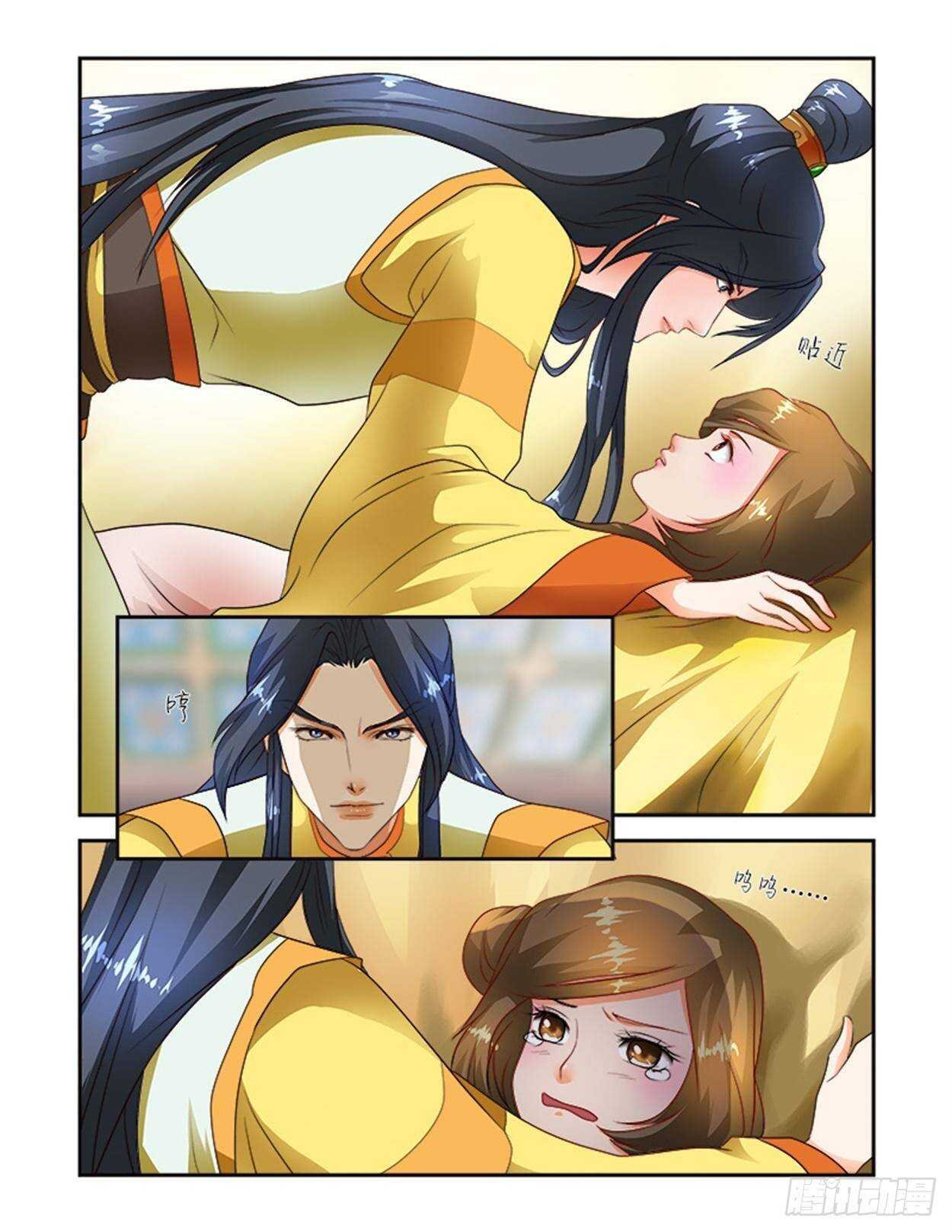 第二十三话下 侍寝变寻人