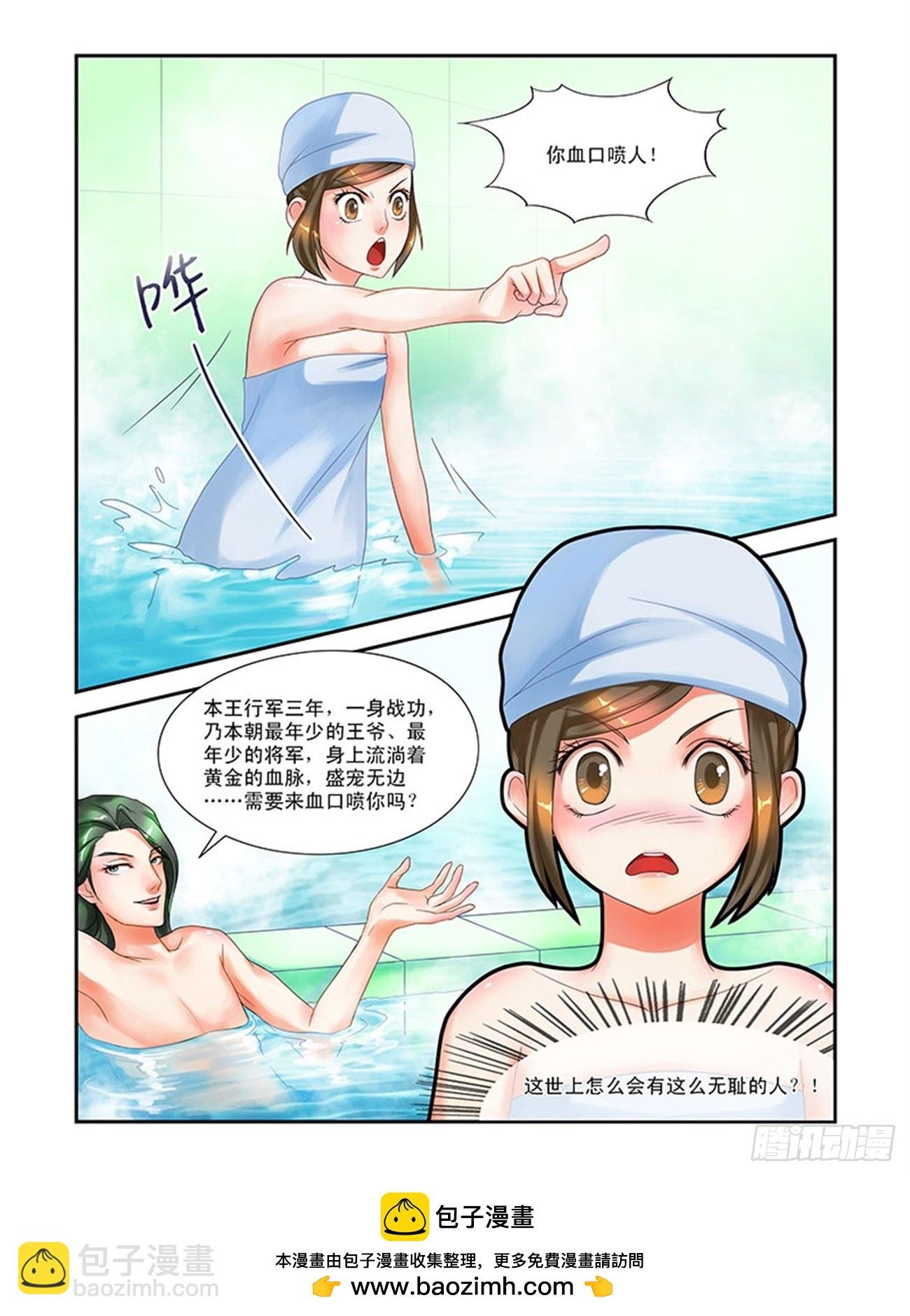 美男刺客
