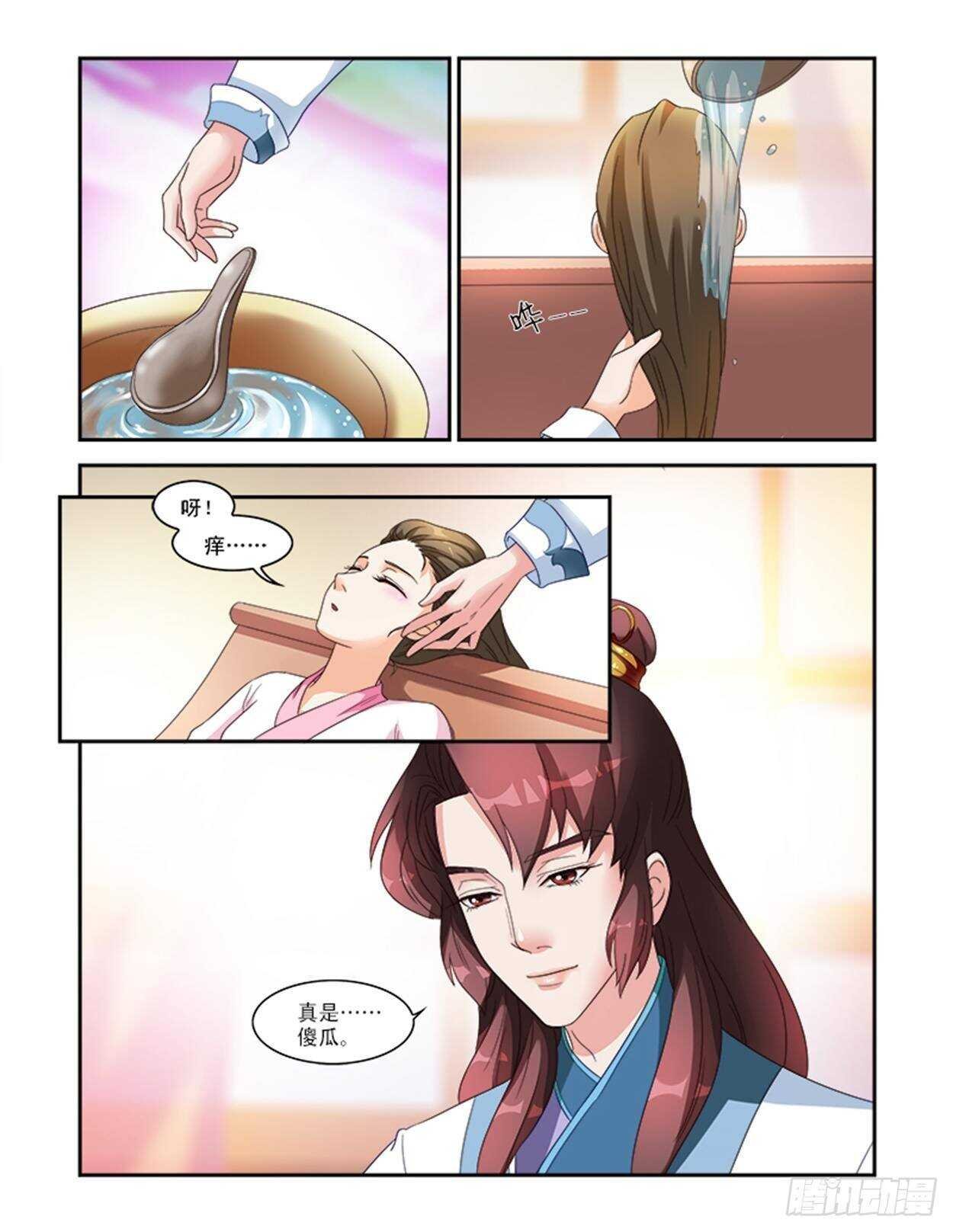 第30话上 凌霄花会·三