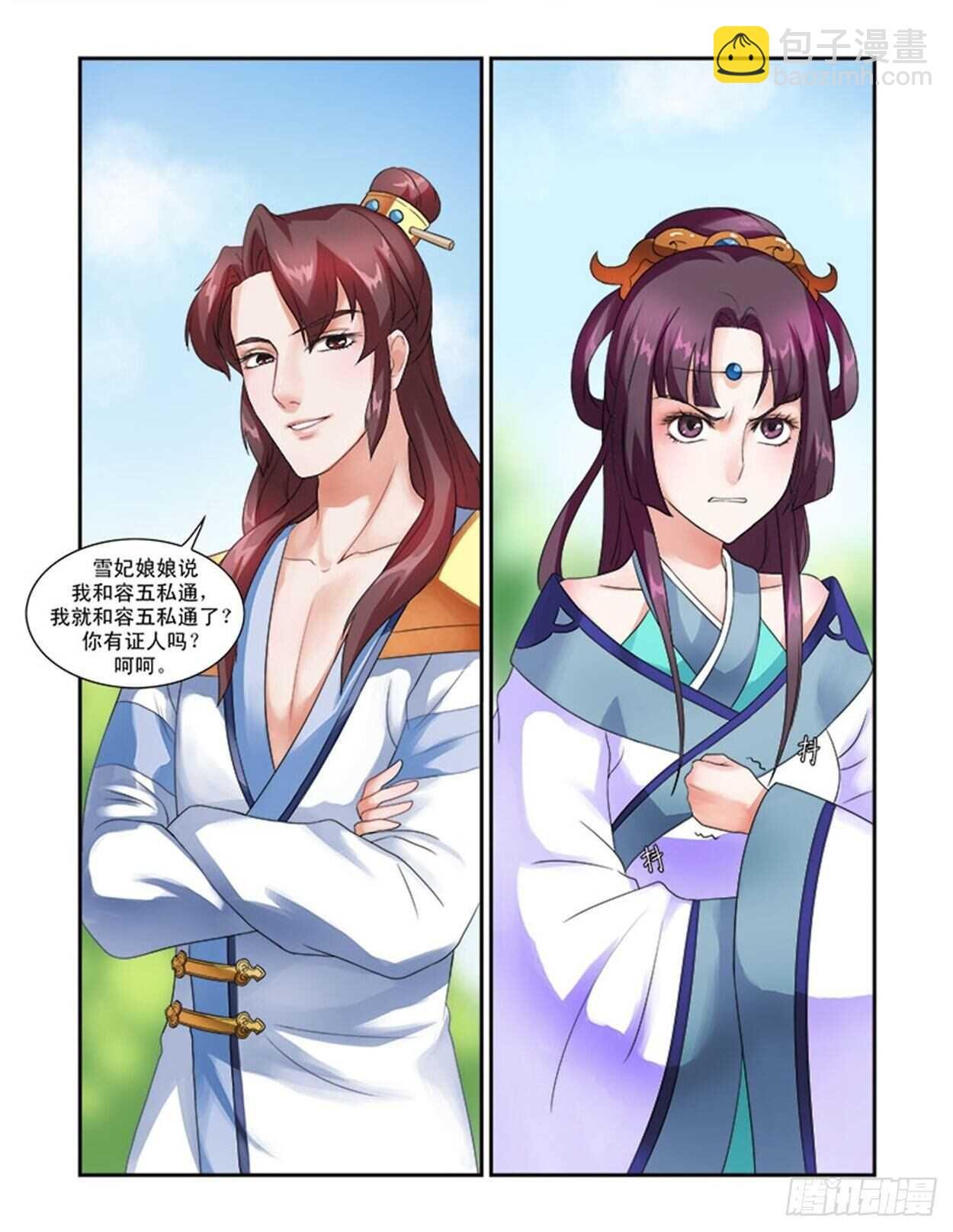第31话上 凌霄花会·五