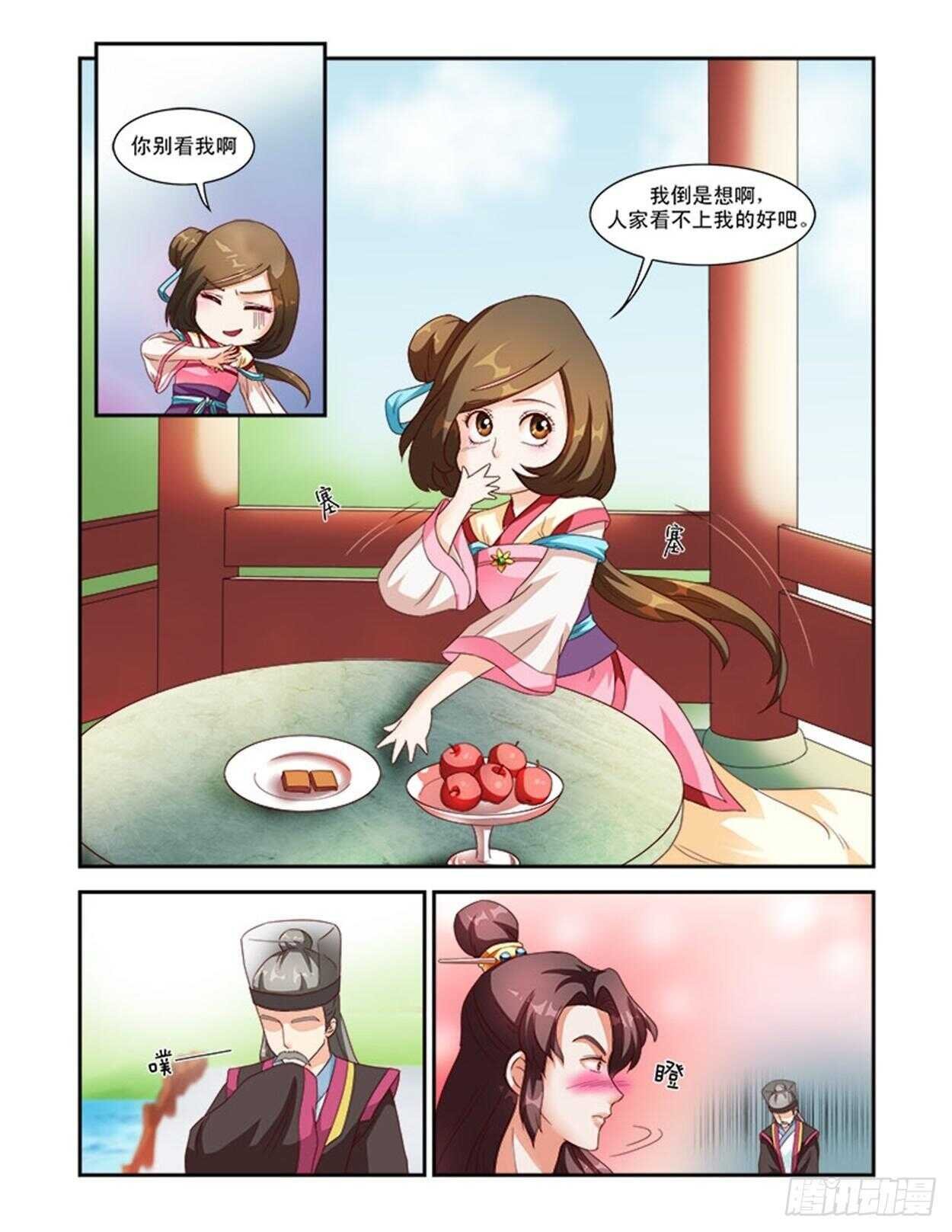 第31话下 凌霄花会·六