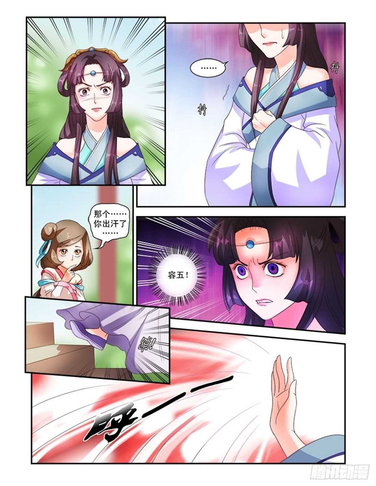 第31话下 凌霄花会·六