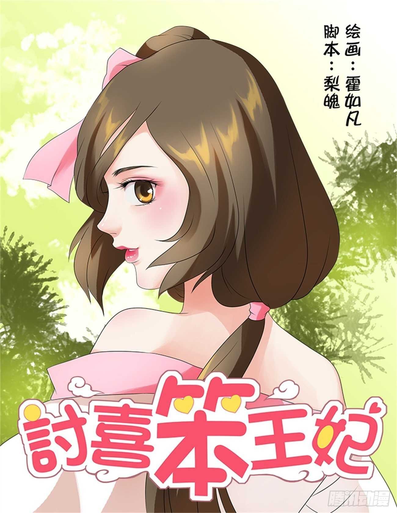 第39话上 惊艳天下·一