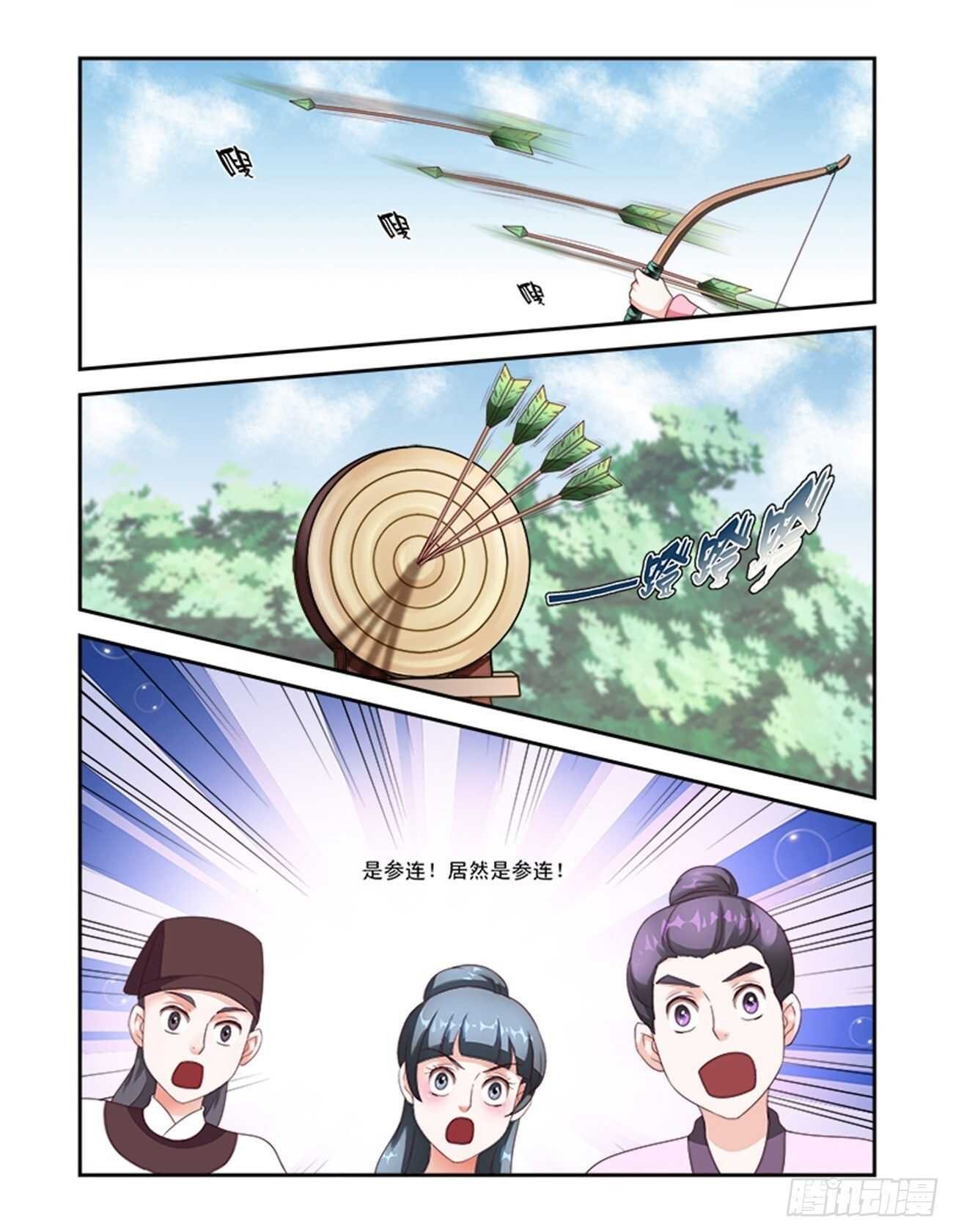 第39话上 惊艳天下·一
