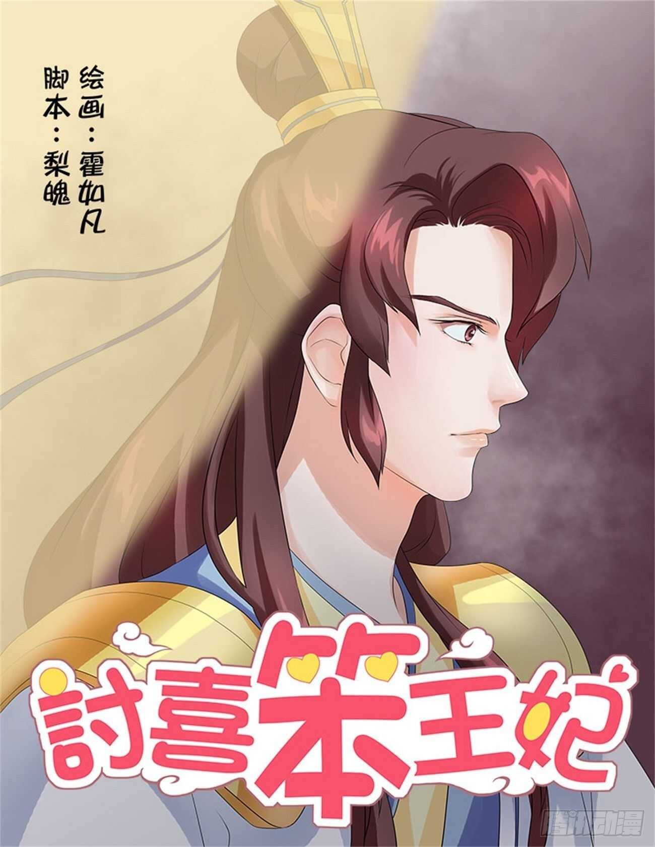 第40话上 惊艳天下·三