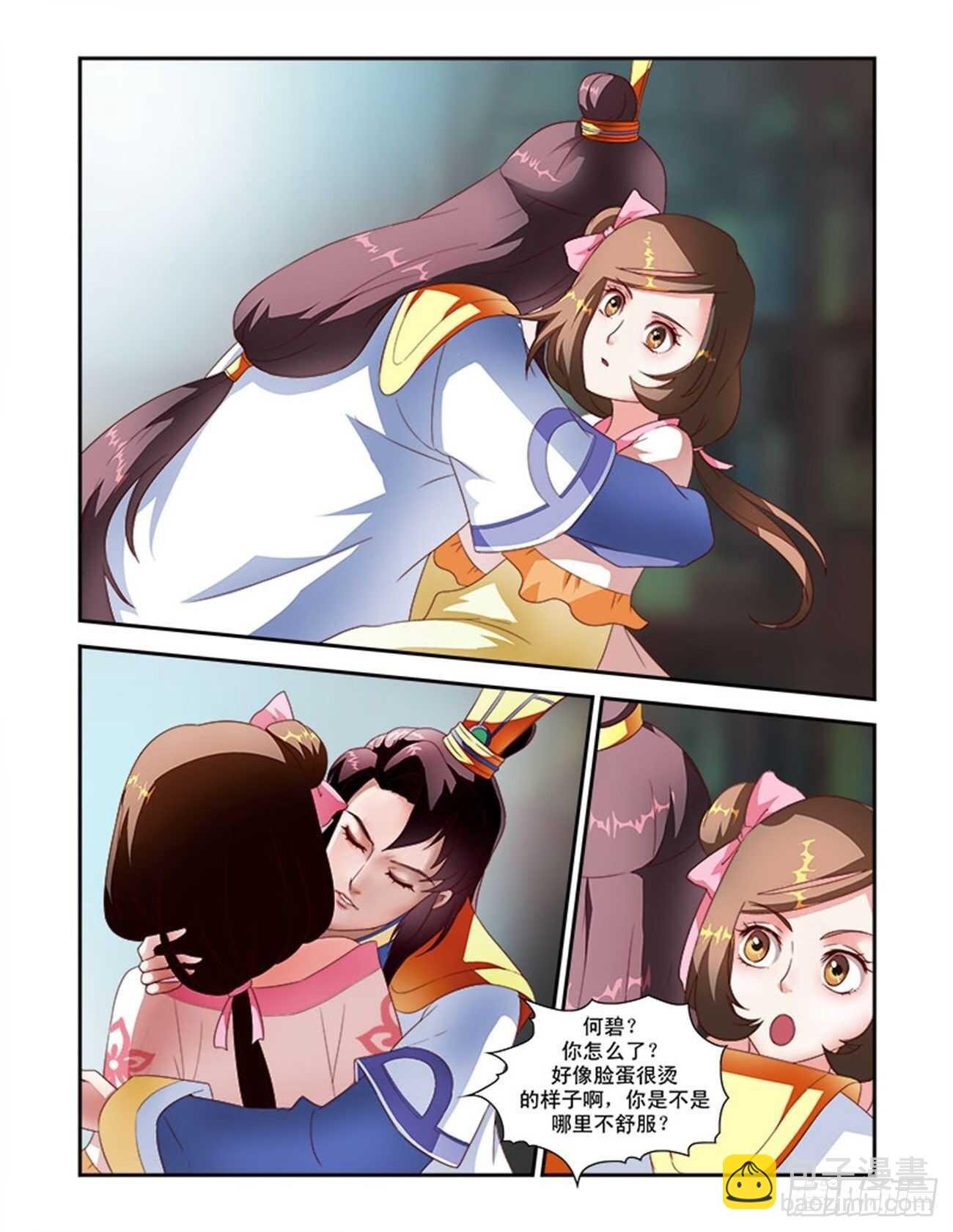 第40话上 惊艳天下·三