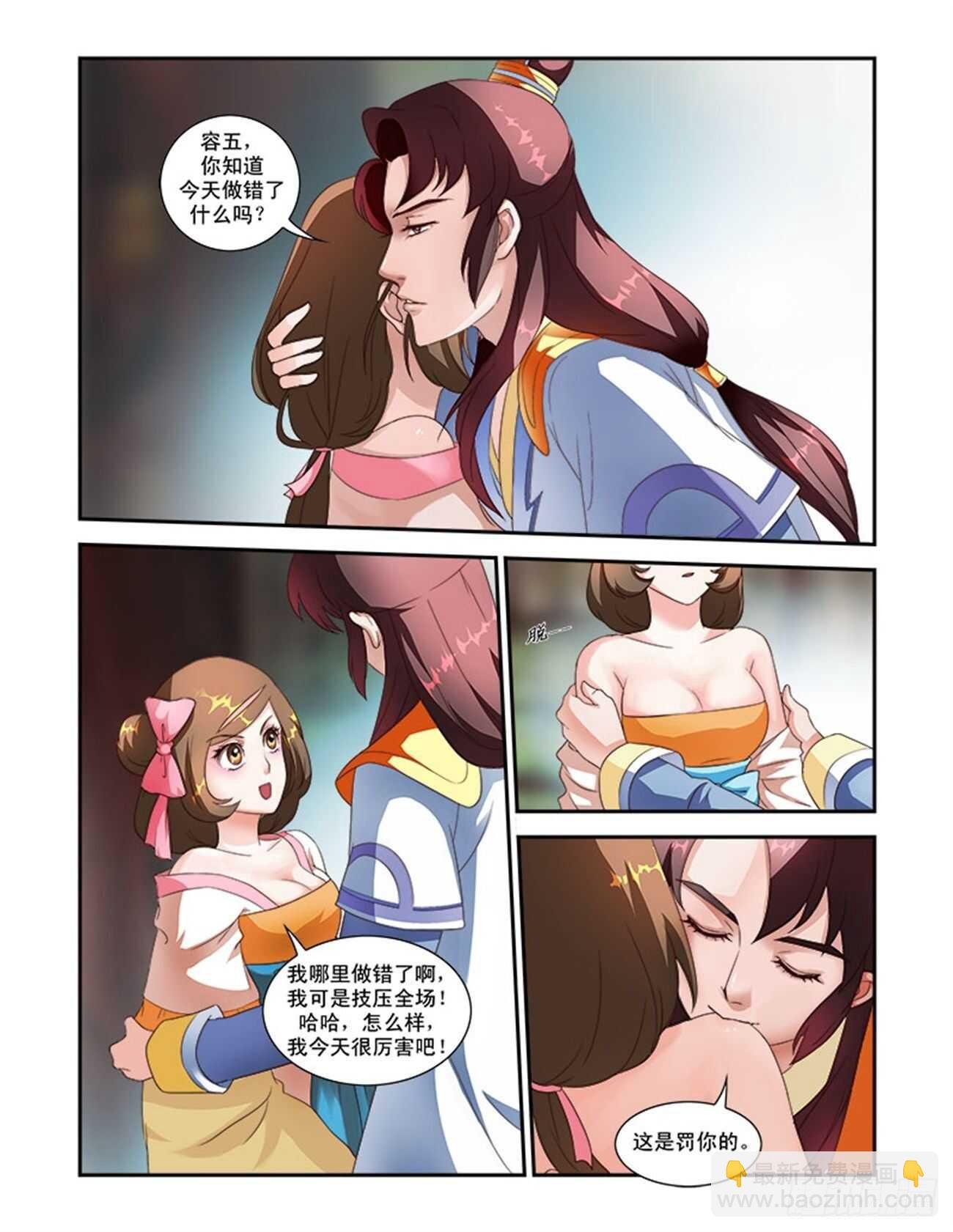 第40话上 惊艳天下·三