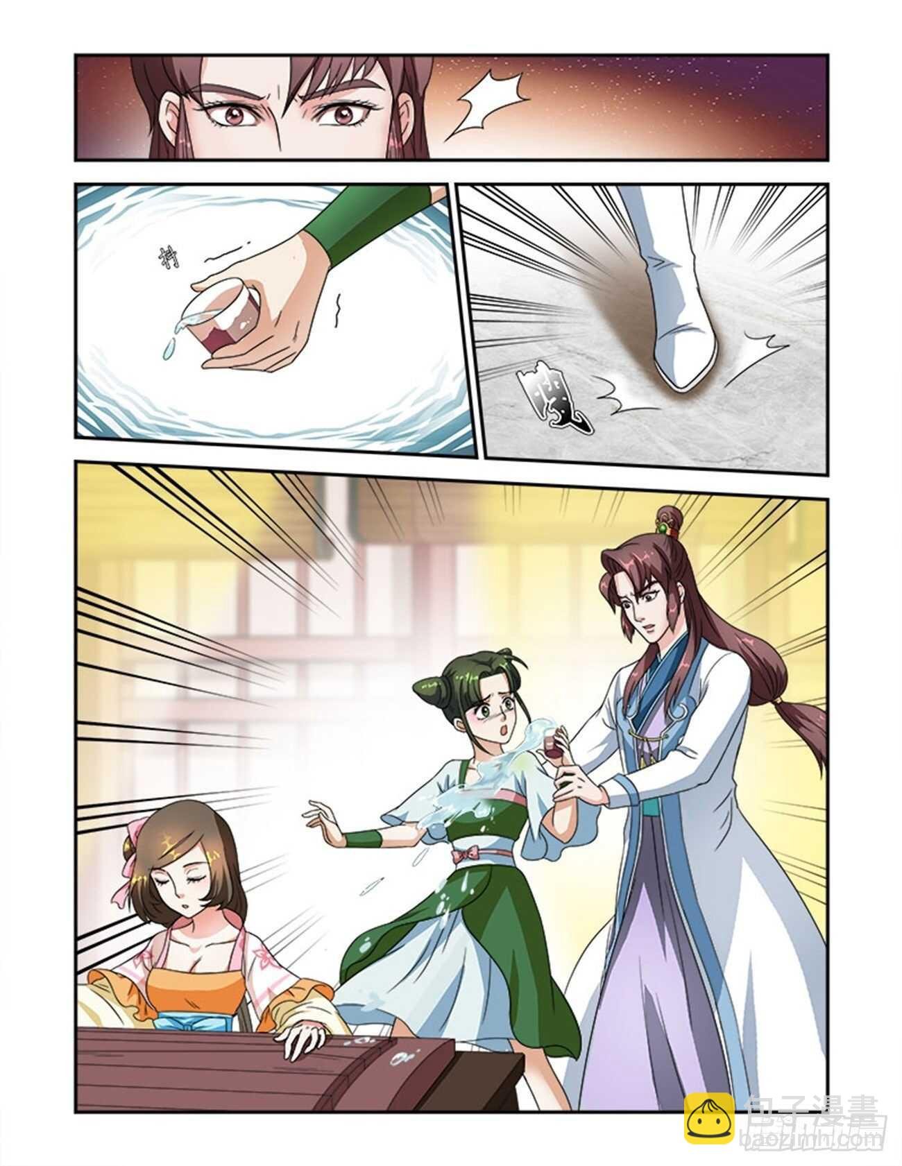 第44话下 琴箫和鸣·一