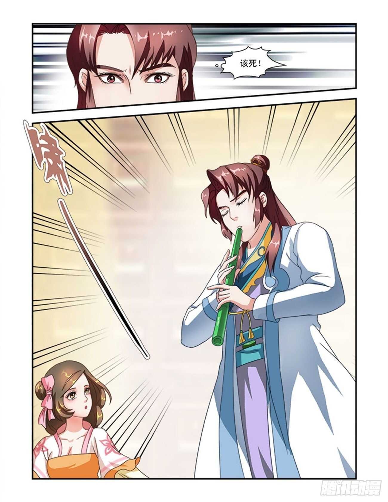 第44话下 琴箫和鸣·一