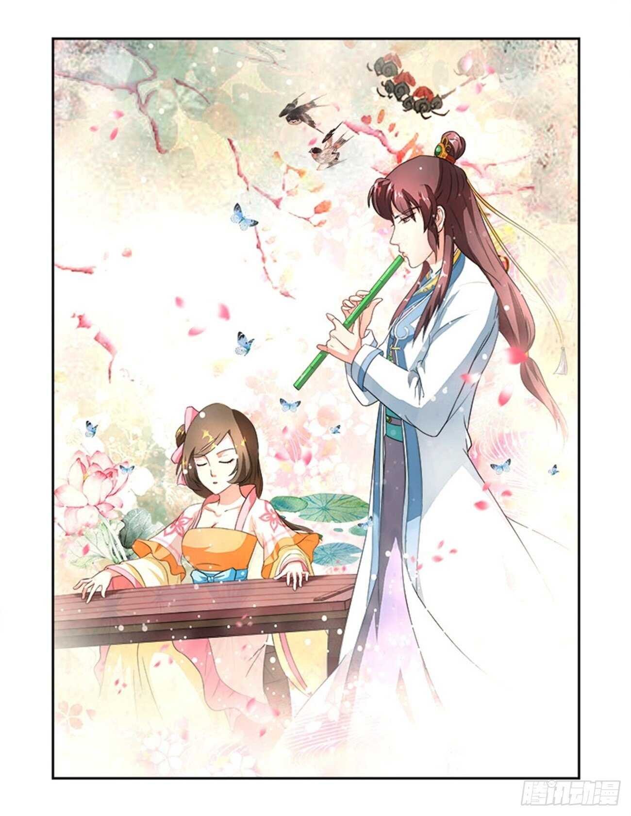 第44话下 琴箫和鸣·一