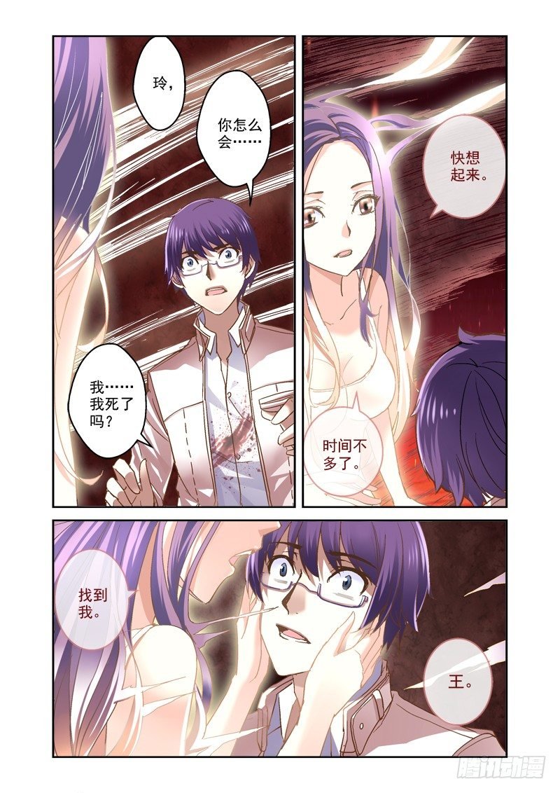 10.少女玲