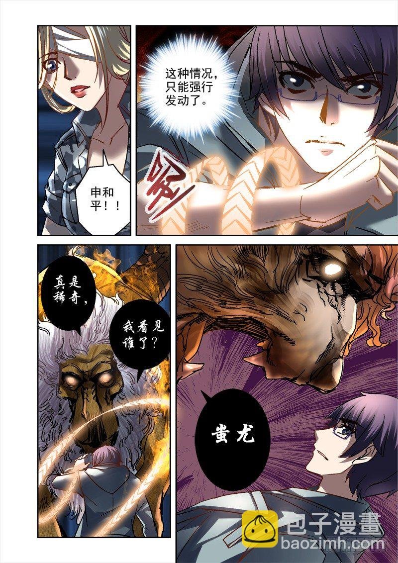 100.陆吾