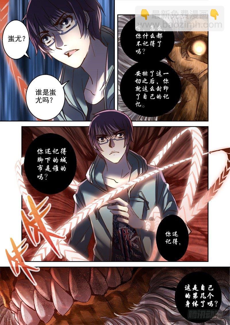 100.陆吾