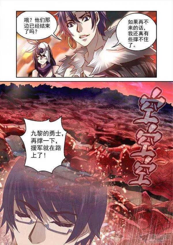 105.千年战争