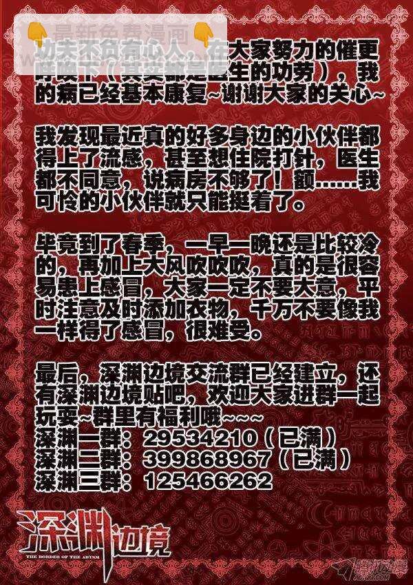 105.千年战争