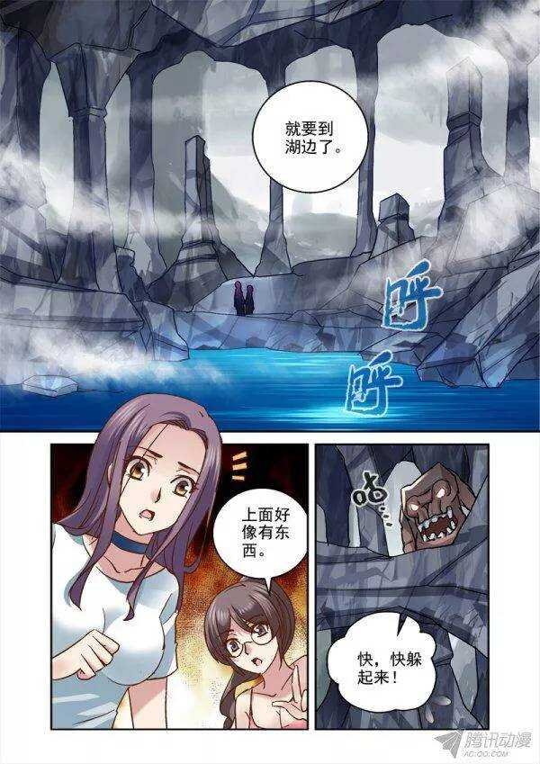 107.女孩们在湖边